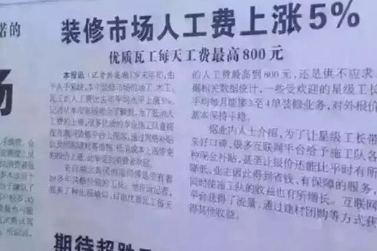 微信图片_20201127101800_副本.jpg