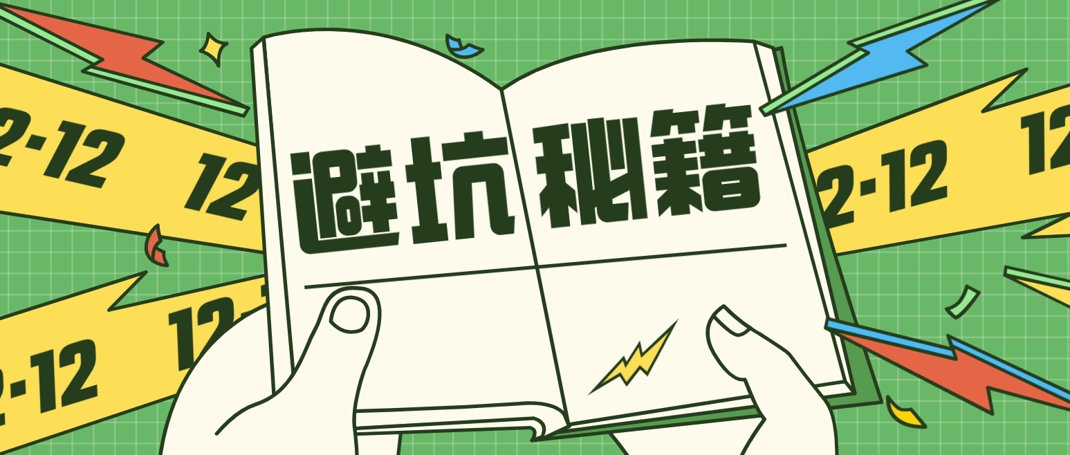 装修避坑12条  不看必后悔 